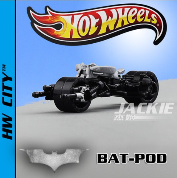 hot wheels bat pod